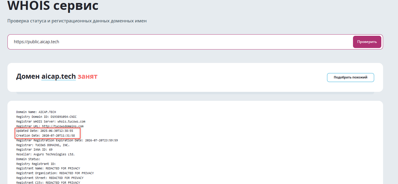 public aicap tech public aicap tech