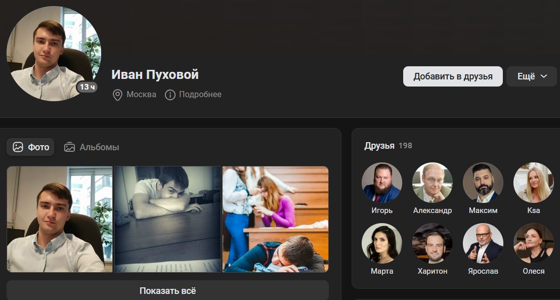 PukhovoyIvan