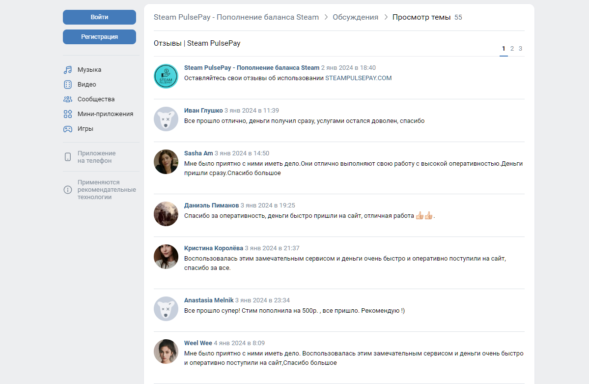 pulse pay