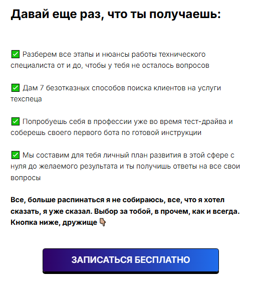 пурвиньш про фриланс отзывы