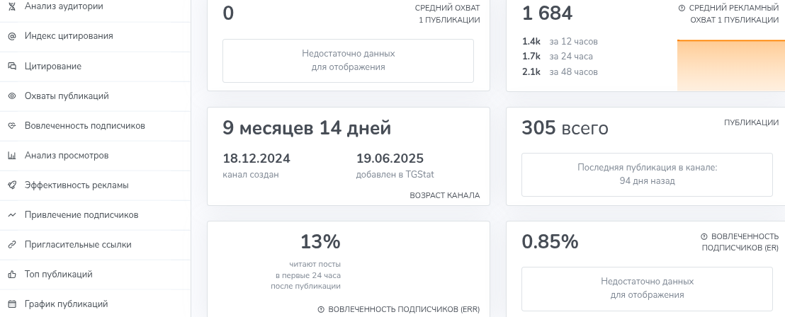 работа в тапочках отзывы