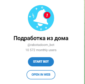 rabotadoom bot