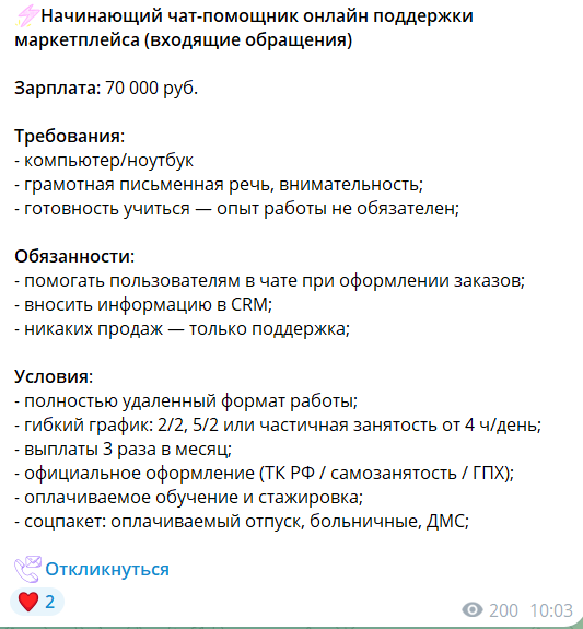 rabotkazdess