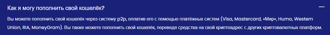 ранамера