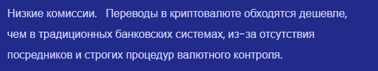 ranamera