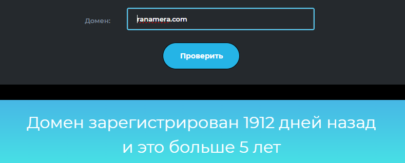 ranamera