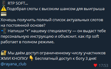 Rayana soft Rayana soft