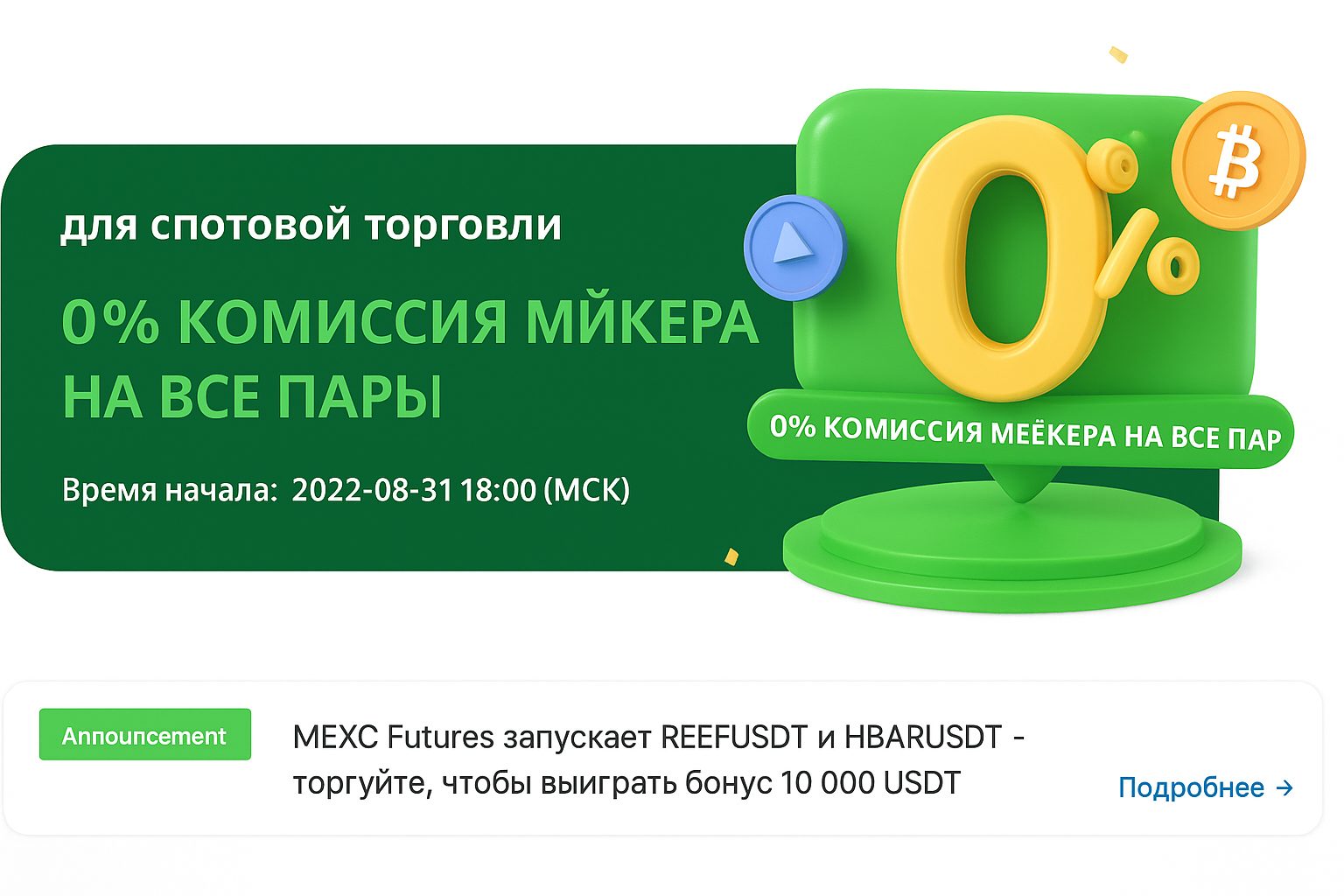 Регулируемые и вненадзорные криптобиржи для криптовалютной торговли