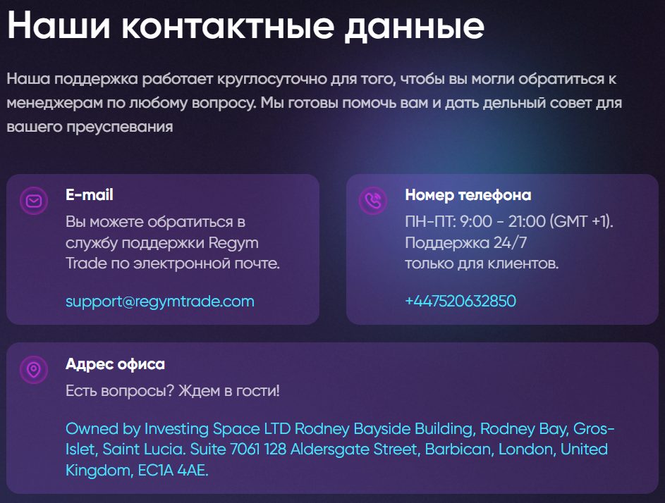 Regym Trade