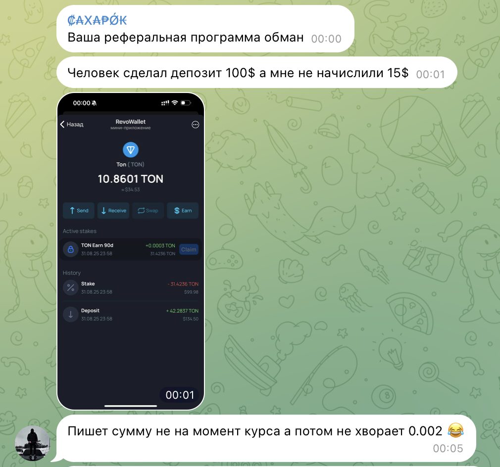 revo wallet