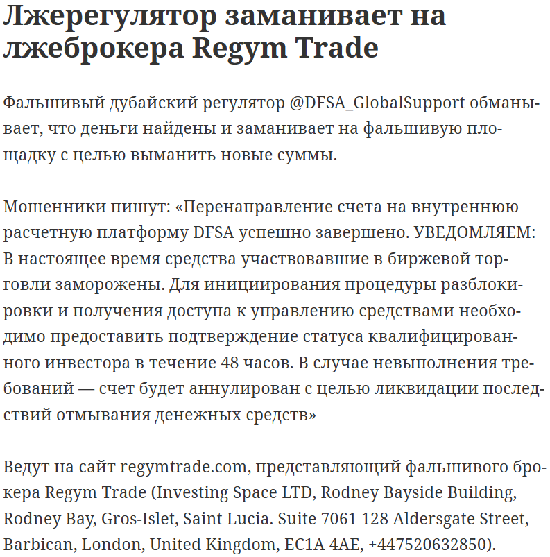 Режим Трейд