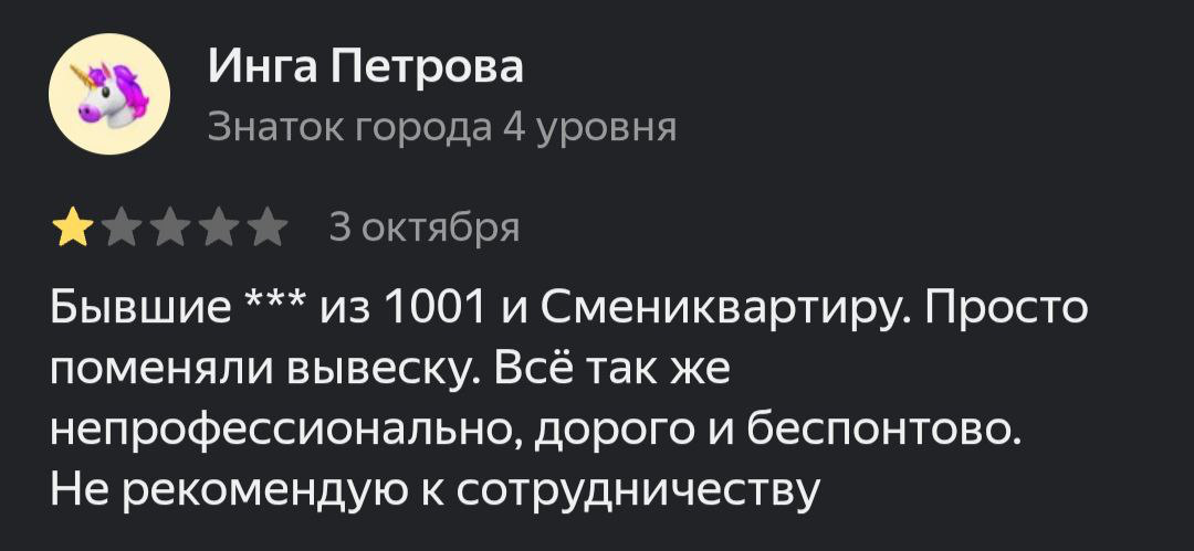резиденция активных инвестиций