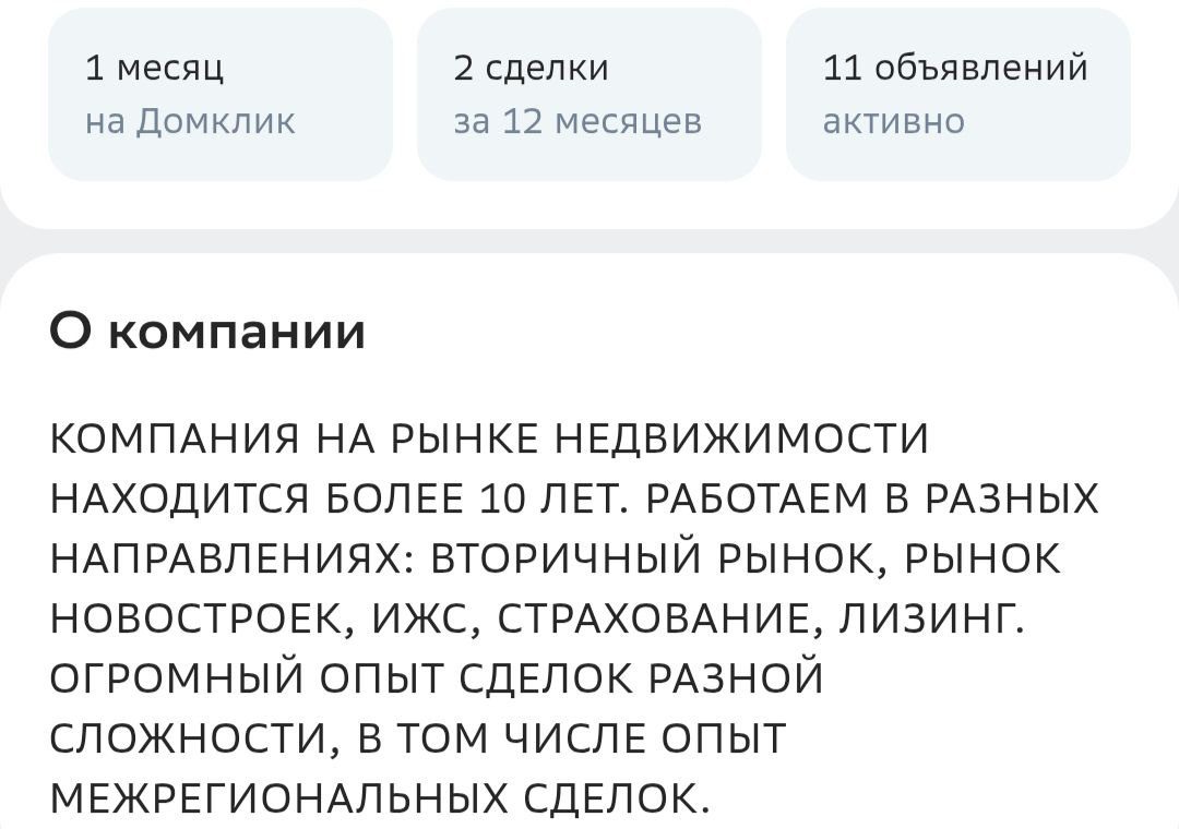 резиденция активных инвестиций воронеж
