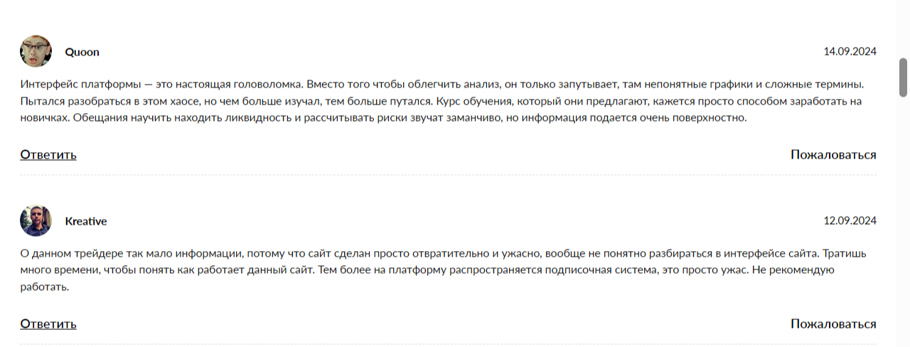 резонанс