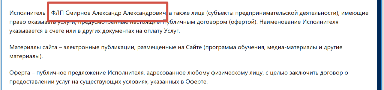 резонанс