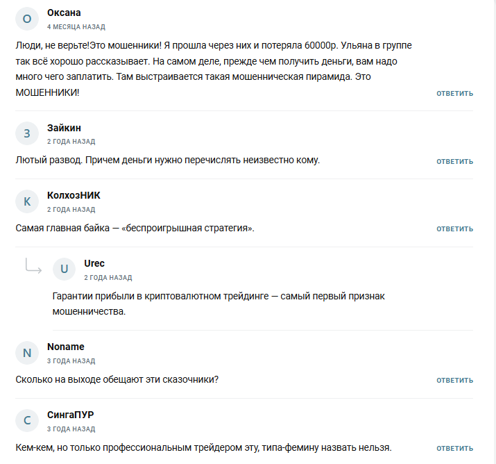 РФ Инвестор Без Риска
