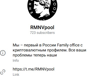 rmnvpool