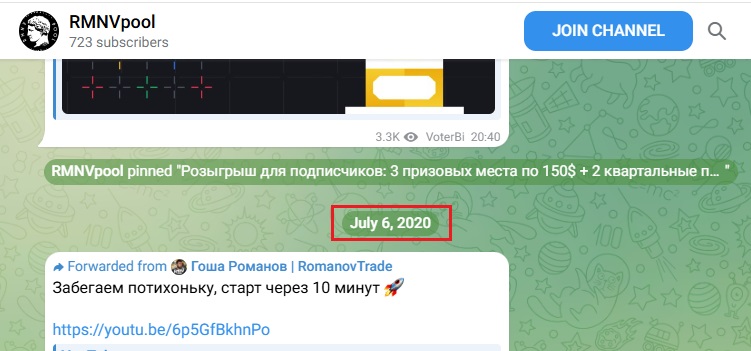 rmnvpool телеграмм канал