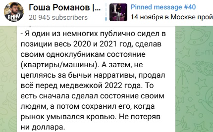 rmnvpool телеграмм канал