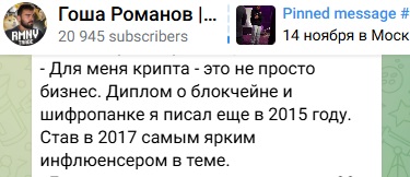 rmnvpool трейдер