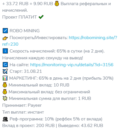 robomining icu