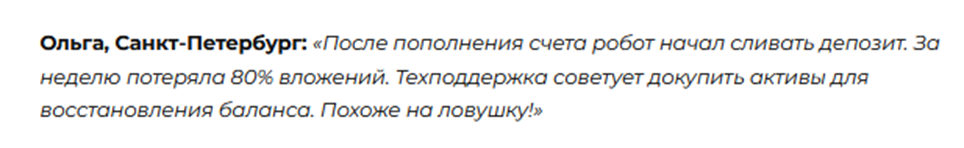 roboscalp com roboscalp com