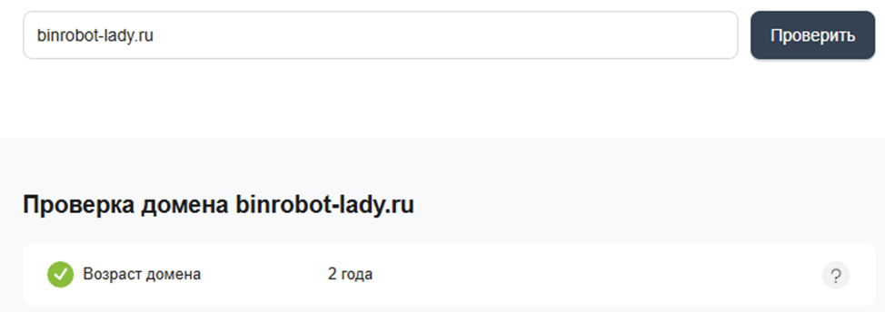 робот abi