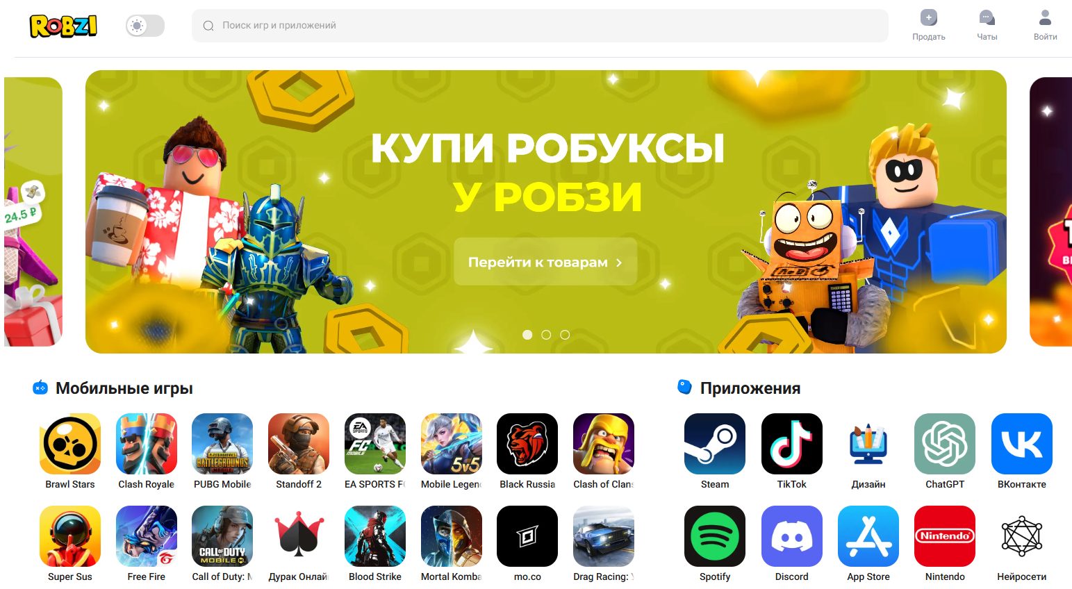 robzi shop отзывы