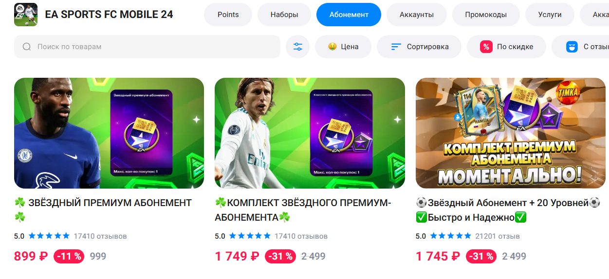 робзи шоп телеграм скам