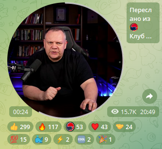 Роман Дмитриев инфоциган