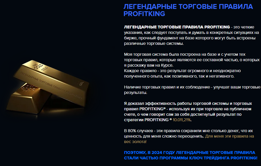 Роман Дмитриев инвестор