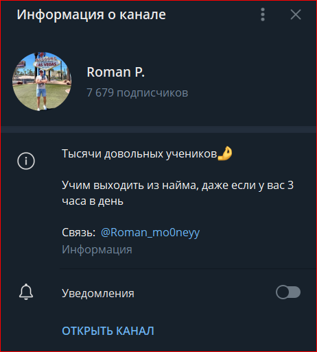 Roman Mo0neyy