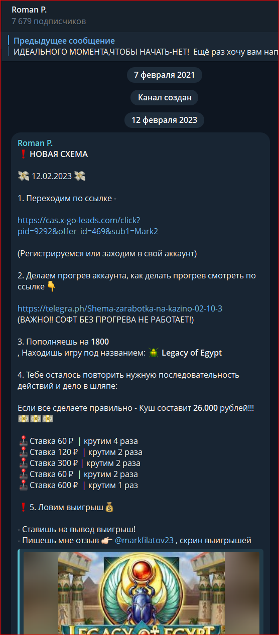 Roman Mo0neyy