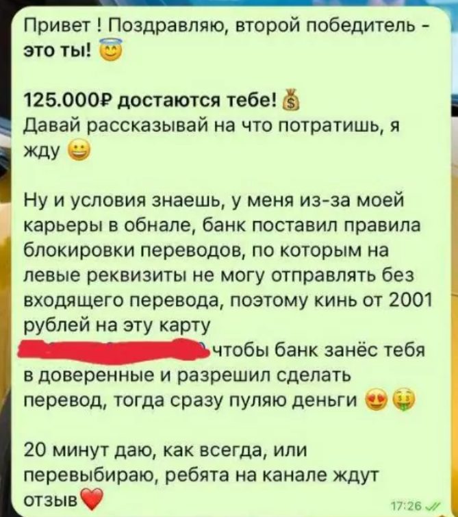 Роман Щедрый Халк