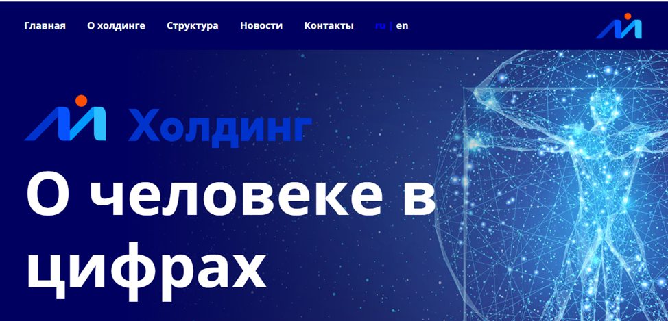 ромир отзывы