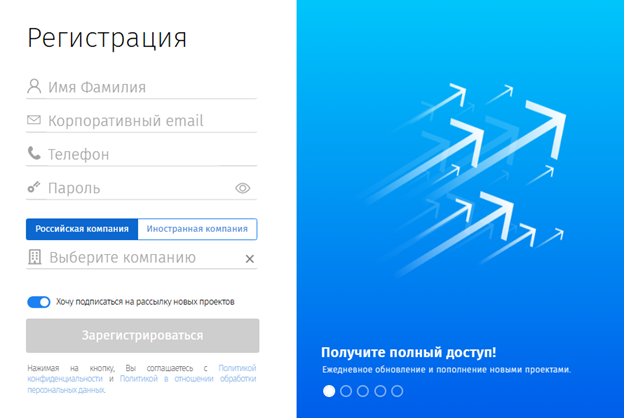 российские инвестиционные проекты
