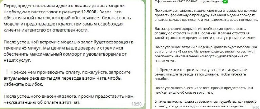 royal agency bot отзывы телеграмм