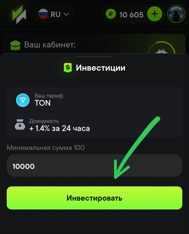 royallappbot обман