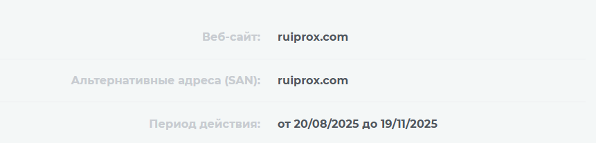 Ruiprox