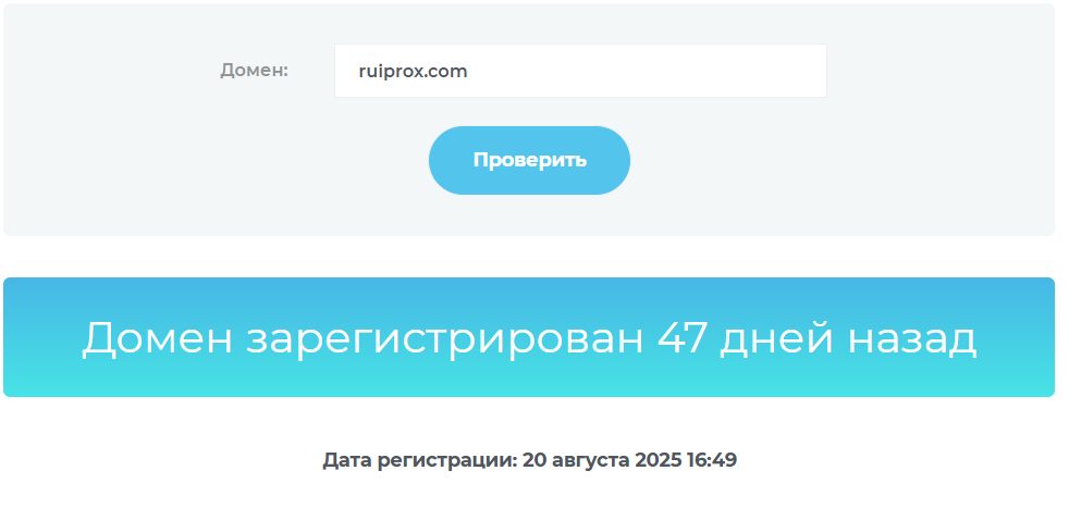Ruiprox