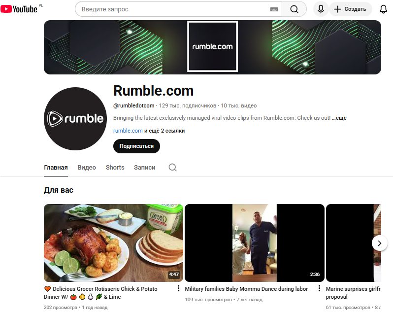 rumble com отзывы
