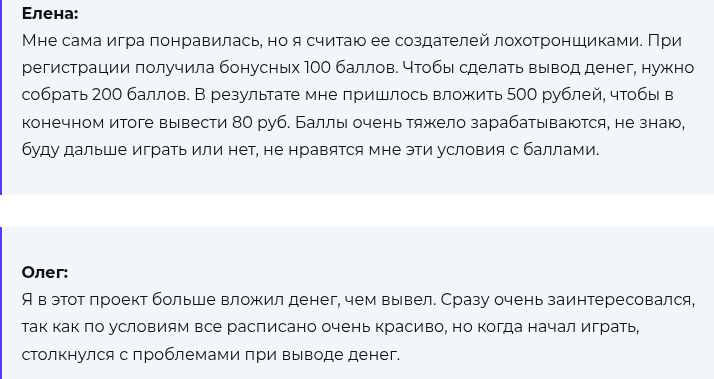 русская ферма для заработка в игре