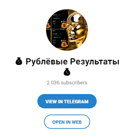 ryblevierezyltati