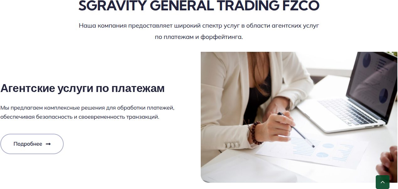 s gravity