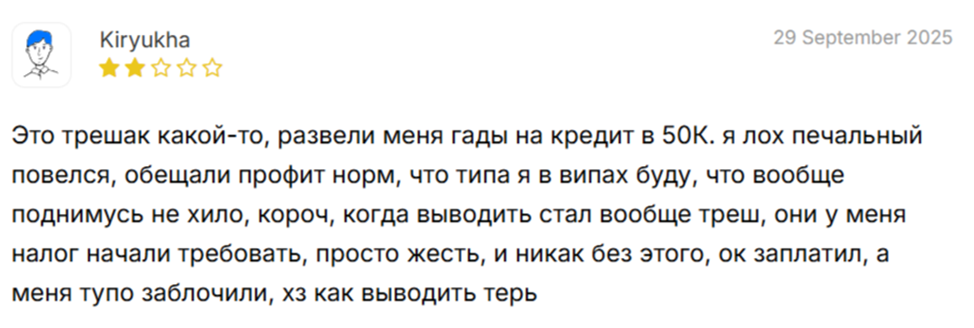 Safe Gitld Org