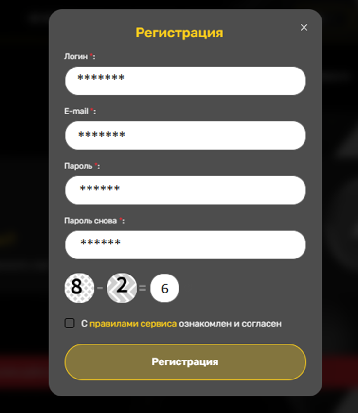 safuexchange