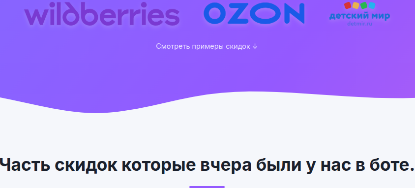 salew bot отзывы salew bot отзывы