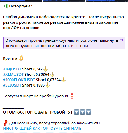 Саня Про Трейдинг Саня Про Трейдинг