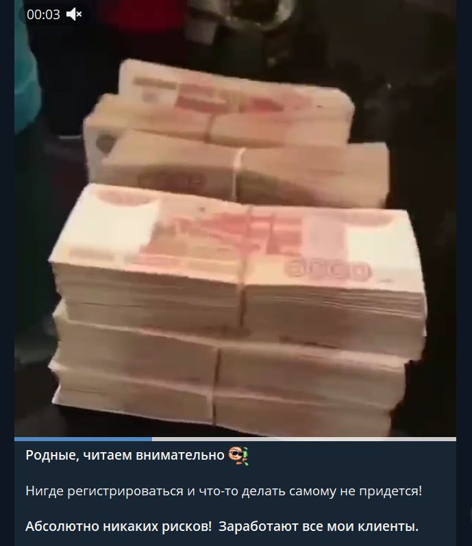 саша белый легкие деньги