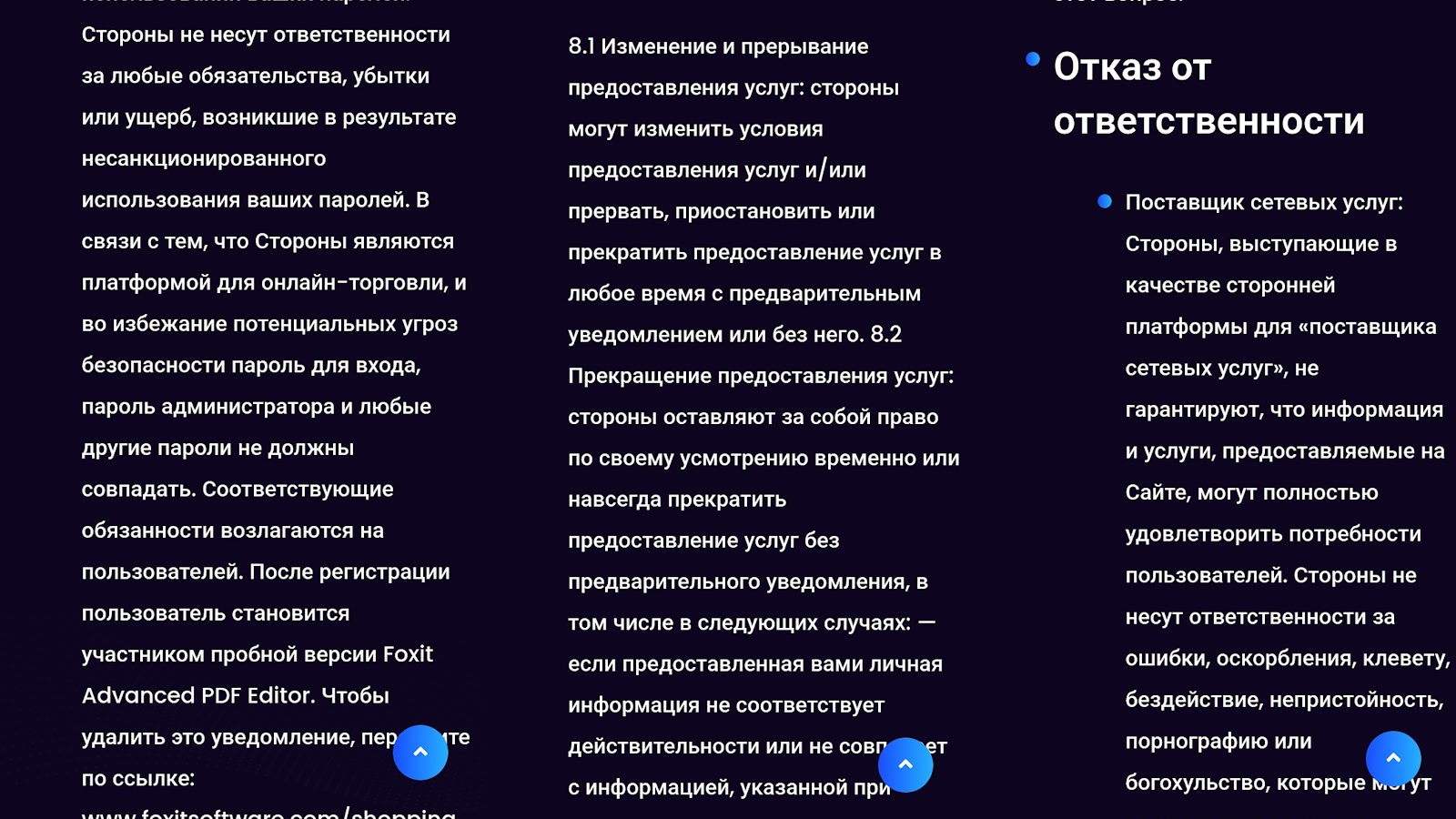 сайт gartile com